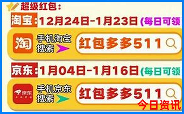军人优待证去北京故宫免费吗